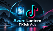 新加坡 TikTok Ads 广告账户｜Business Center｜3个广告账户＋1个个人账户｜美元后付款